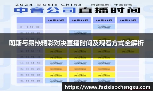 bwin必赢官方网站