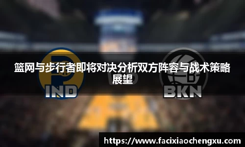 bwin必赢官方网站