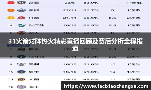 bwin必赢官方网站