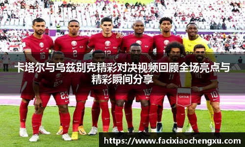 bwin必赢官方网站